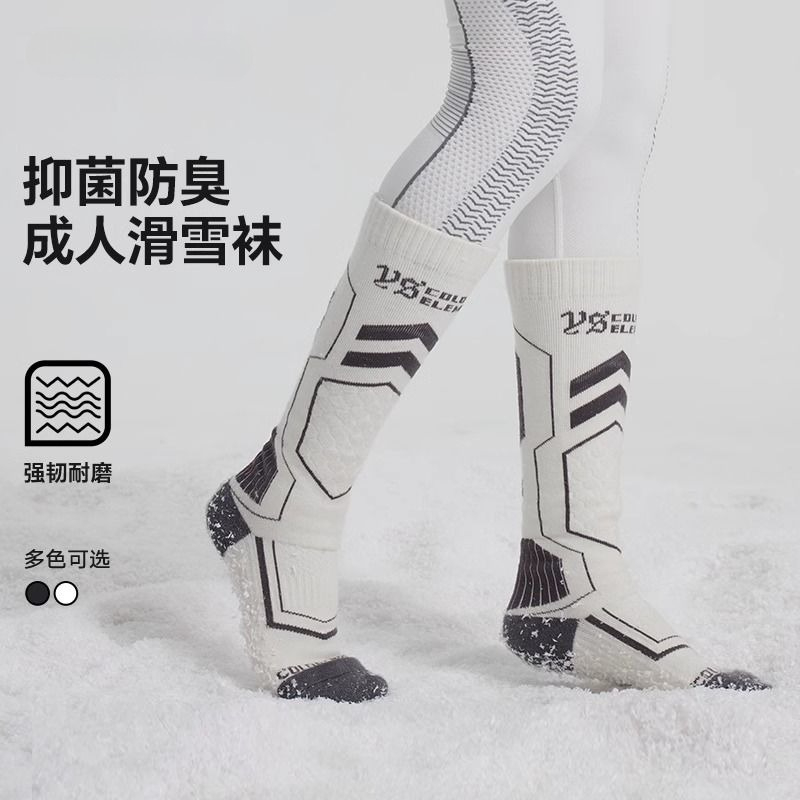 Genuine Wool Ski Socks Girls w - Thermal Sock Wool ulasan dan harga
